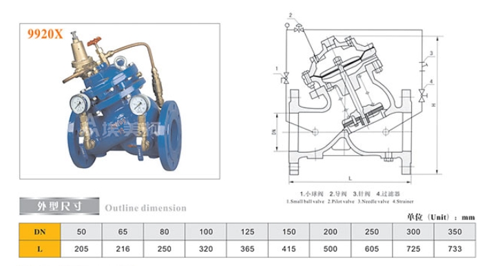 埃美柯隔膜式可調(diào)減壓閥9920X結(jié)構(gòu)尺寸圖